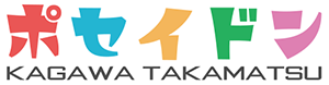 香川県高松市発｜タイラバ｜遊漁船｜釣船｜ポセイドン